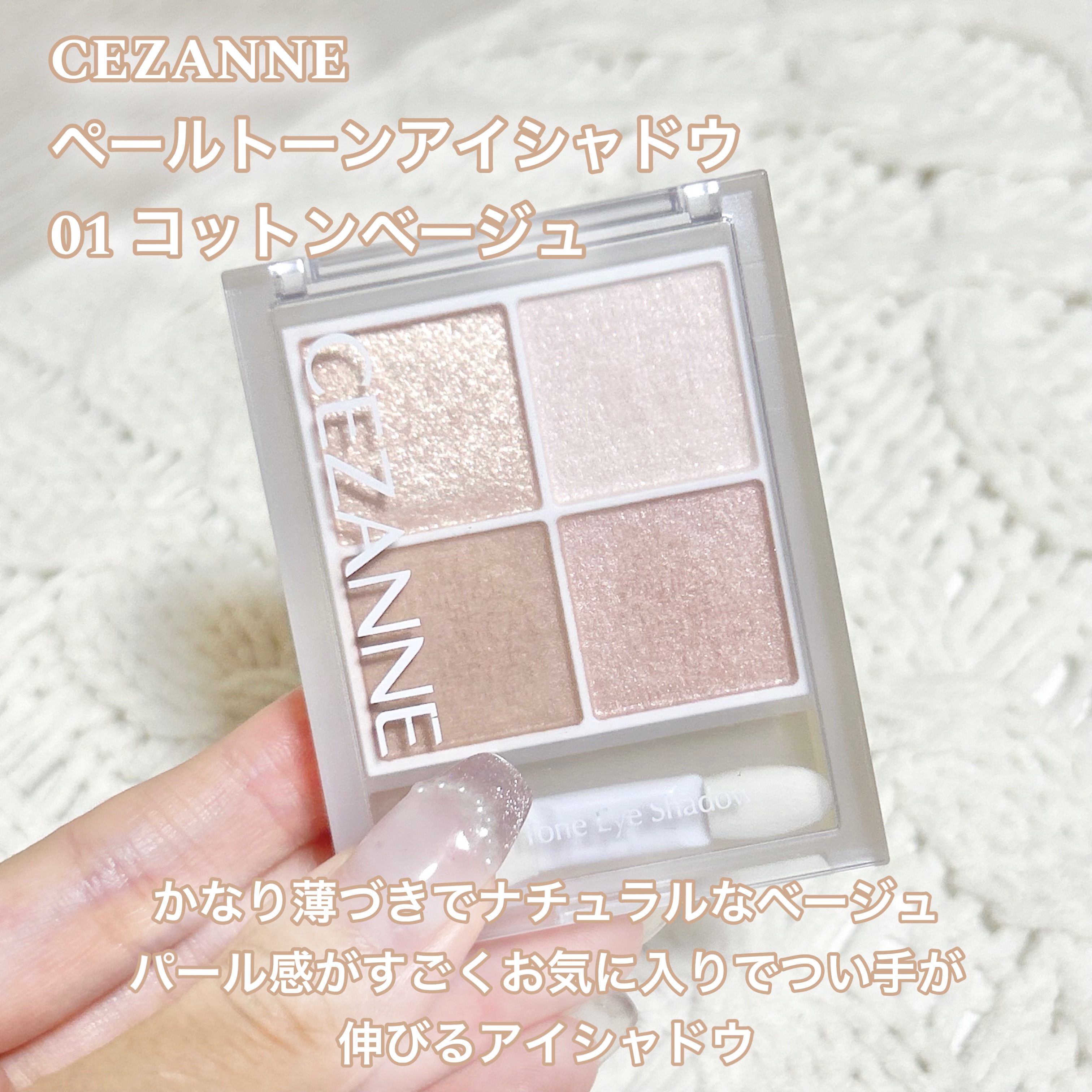 ジューシーラスティングティント｜rom&nd他、5商品を使った口コミ