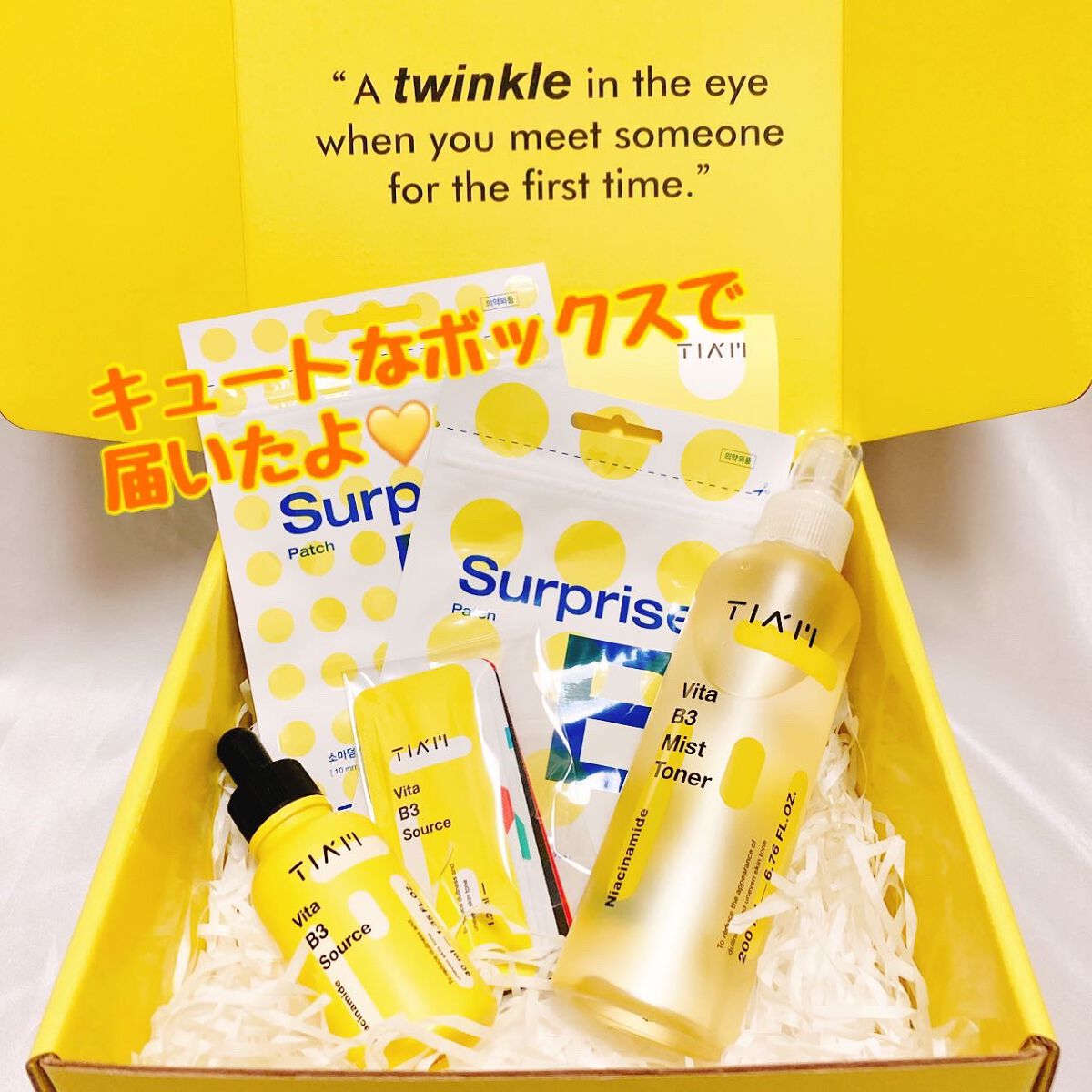 TIAM   ＶＢ３ソース/TIAM/美容液を使ったクチコミ（2枚目）