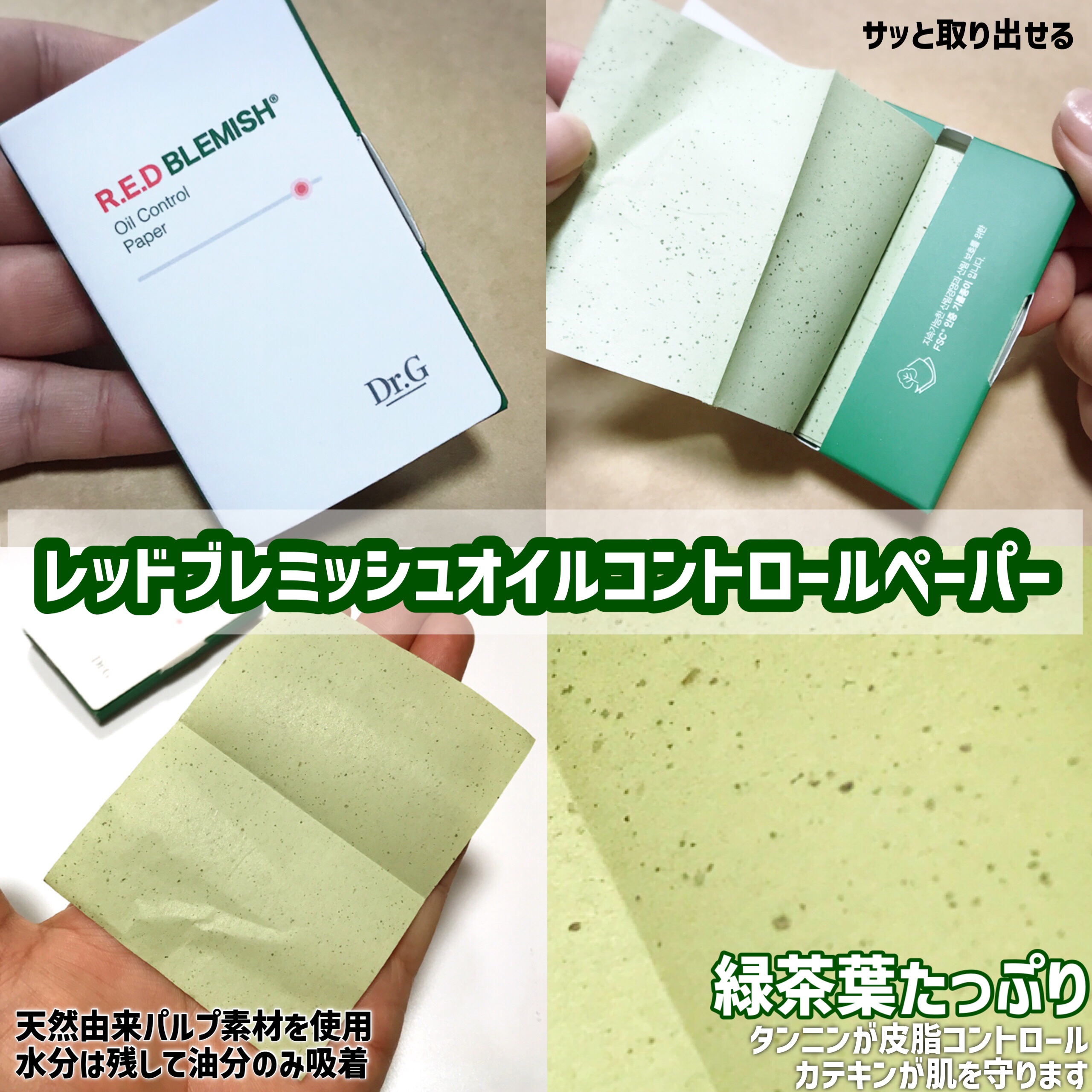 Dr.G Aクリアスポットパッチ/Dr.G/その他スキンケアを使ったクチコミ（3枚目）