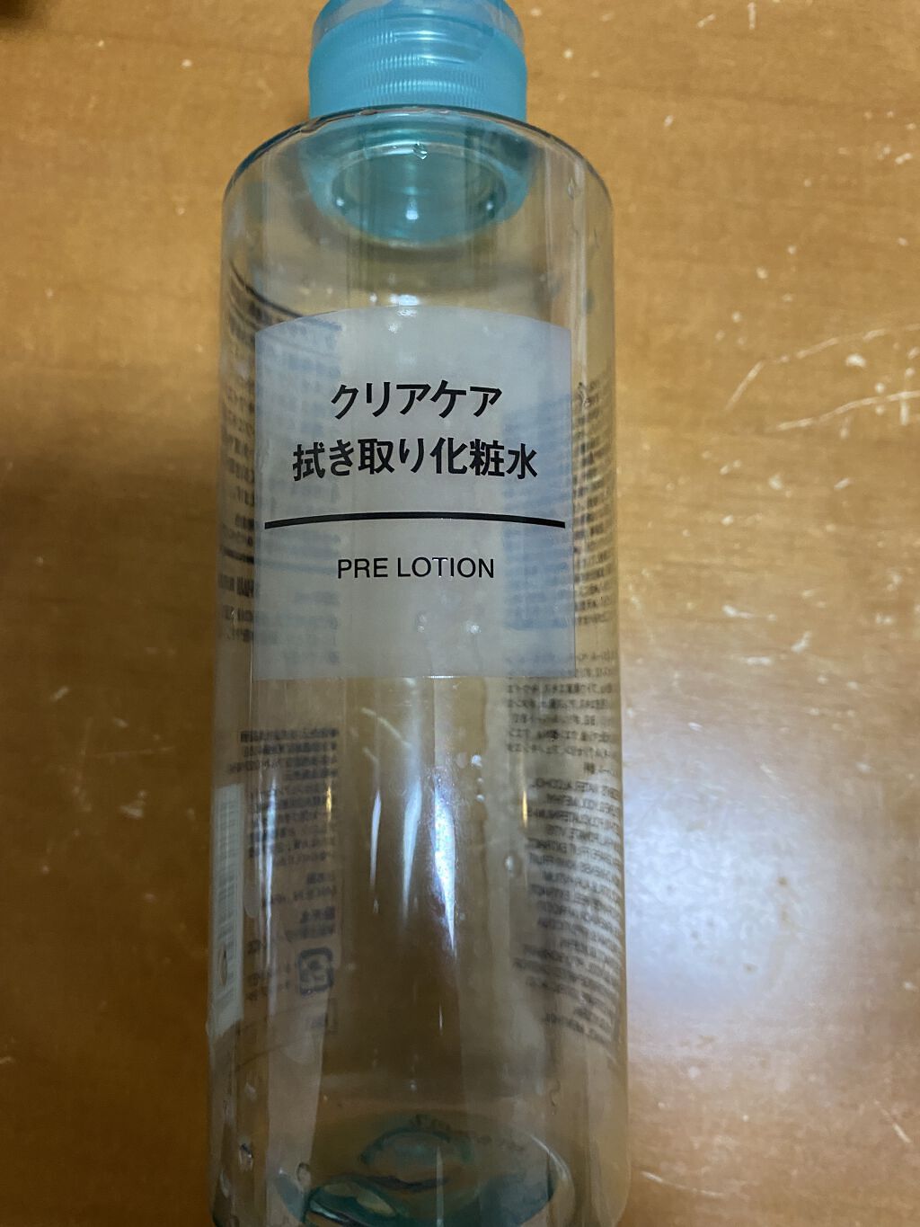 クリアケア拭き取り化粧水/無印良品/拭き取り化粧水を使ったクチコミ（1枚目）