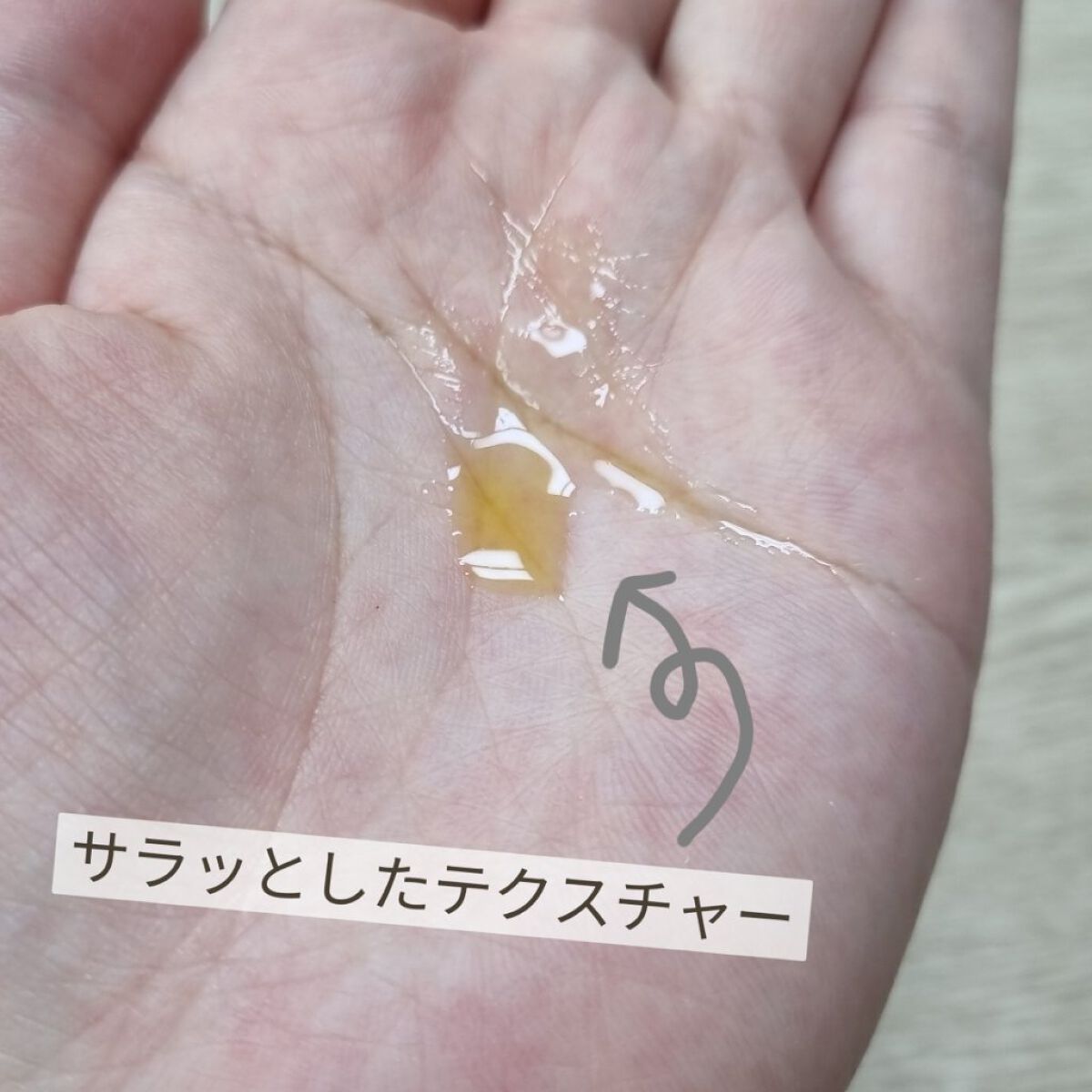 ザビタミンC23/IOPE/美容液を使ったクチコミ（3枚目）