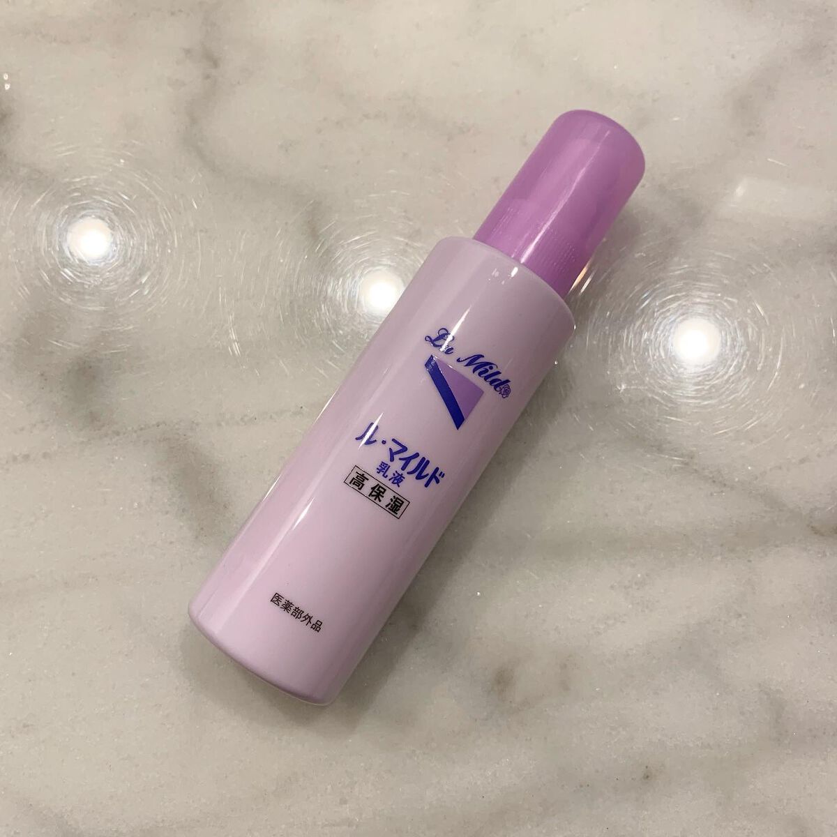 ル・マイルド乳液/ル・マイルド/乳液を使ったクチコミ(1枚目)
