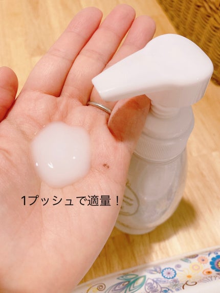 スキンケアクレンジング/パラドゥ/ミルククレンジングを使ったクチコミ(3枚目)