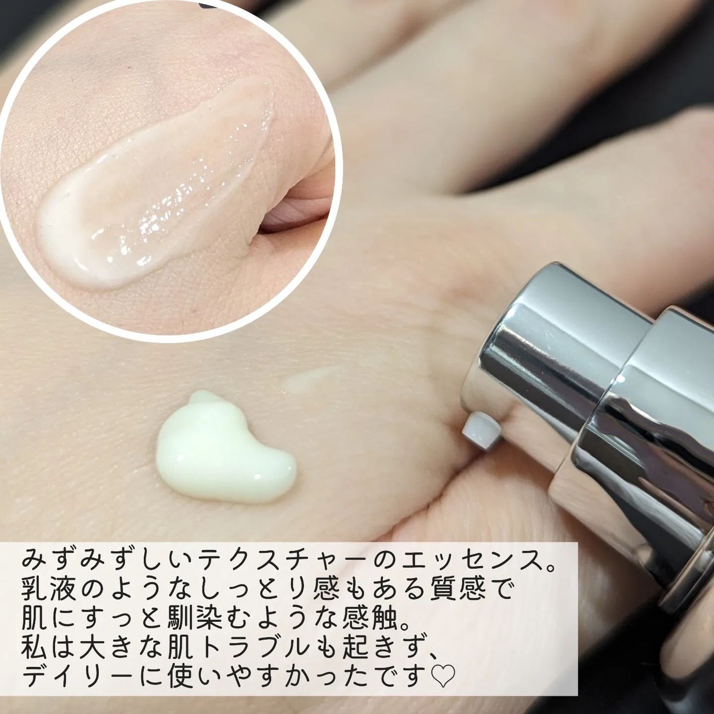 シカレチA エッセンス0.3/VT/美容液を使ったクチコミ(3枚目)