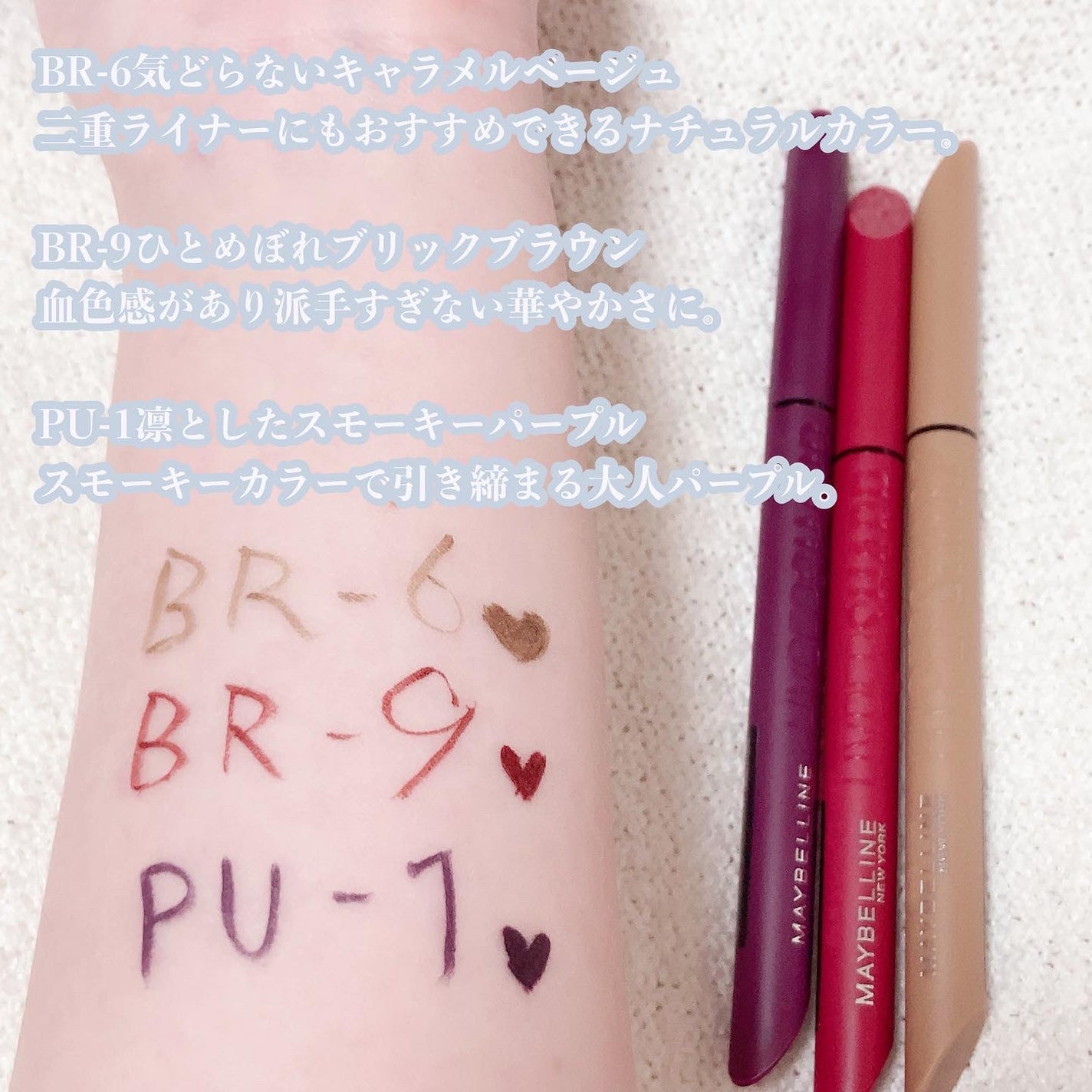 ウルトラカラー アイライナー/MAYBELLINE NEW YORK/リキッドアイライナーを使ったクチコミ(2枚目)