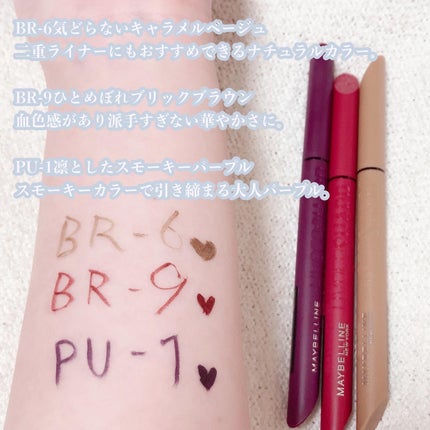 ウルトラカラー アイライナー/MAYBELLINE NEW YORK/リキッドアイライナーを使ったクチコミ(2枚目)