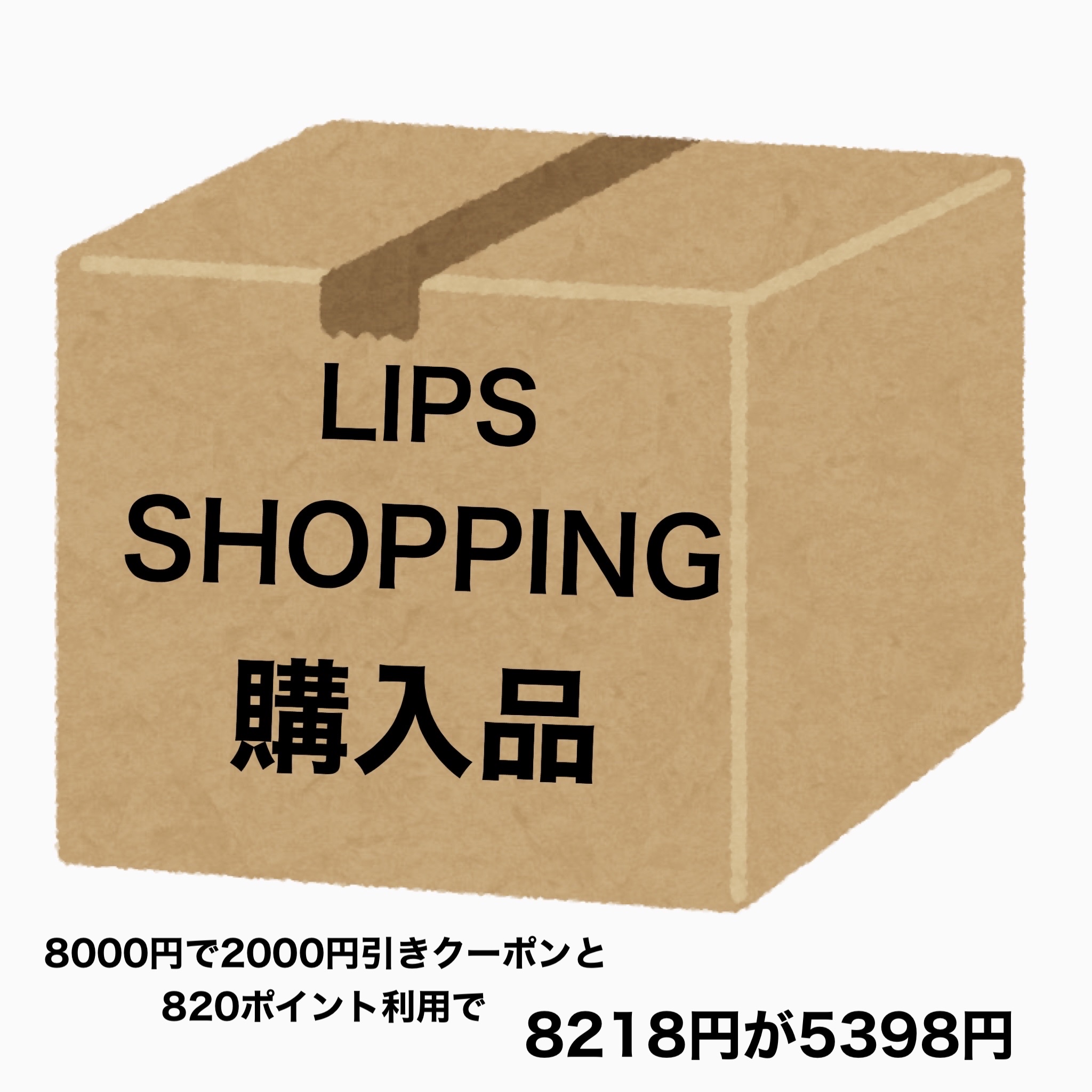 シャンプー・トリートメント しっとり/カウブランド無添加/市販シャンプーを使ったクチコミ（1枚目）