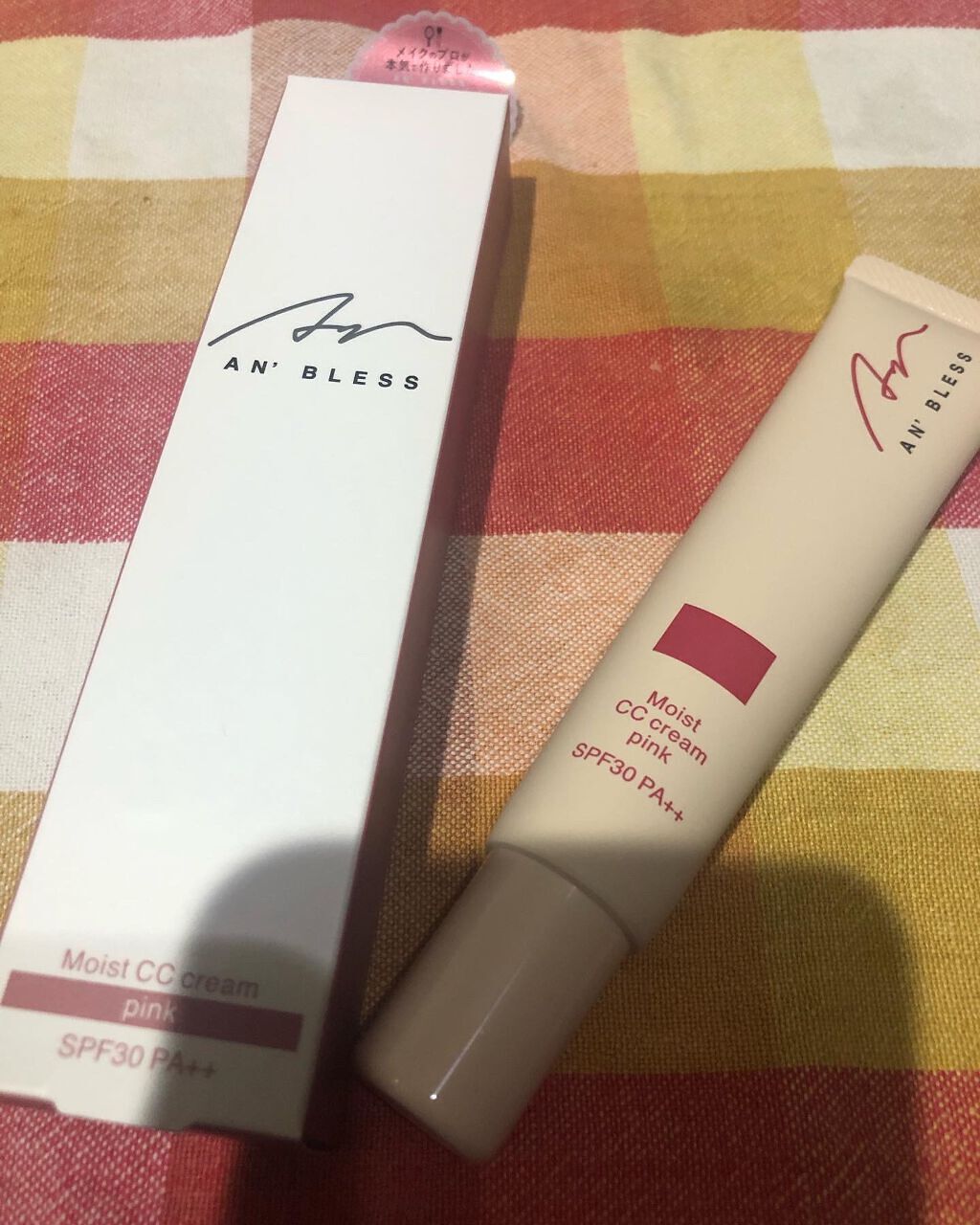 モイストCCクリーム/AN’BLESS/CCクリームを使ったクチコミ（1枚目）