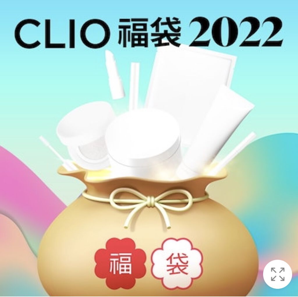 キル カバー エアリーフィット コンシーラー/CLIO/リキッドコンシーラーを使ったクチコミ（1枚目）