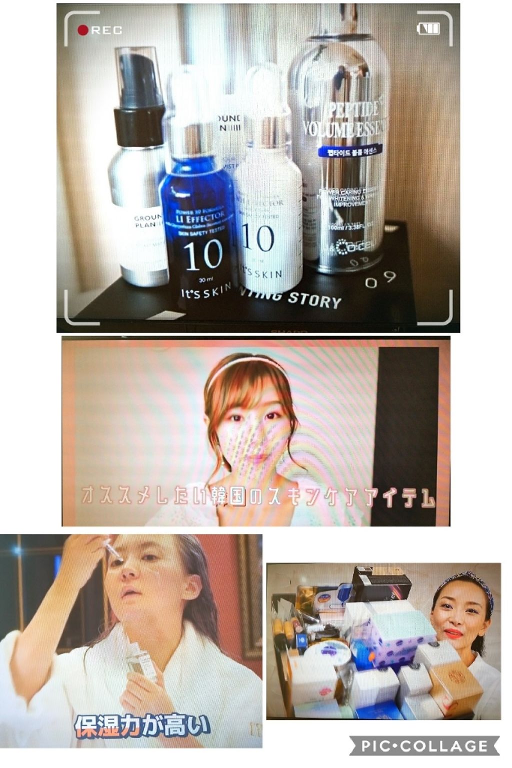 スキンケア/その他を使ったクチコミ（1枚目）