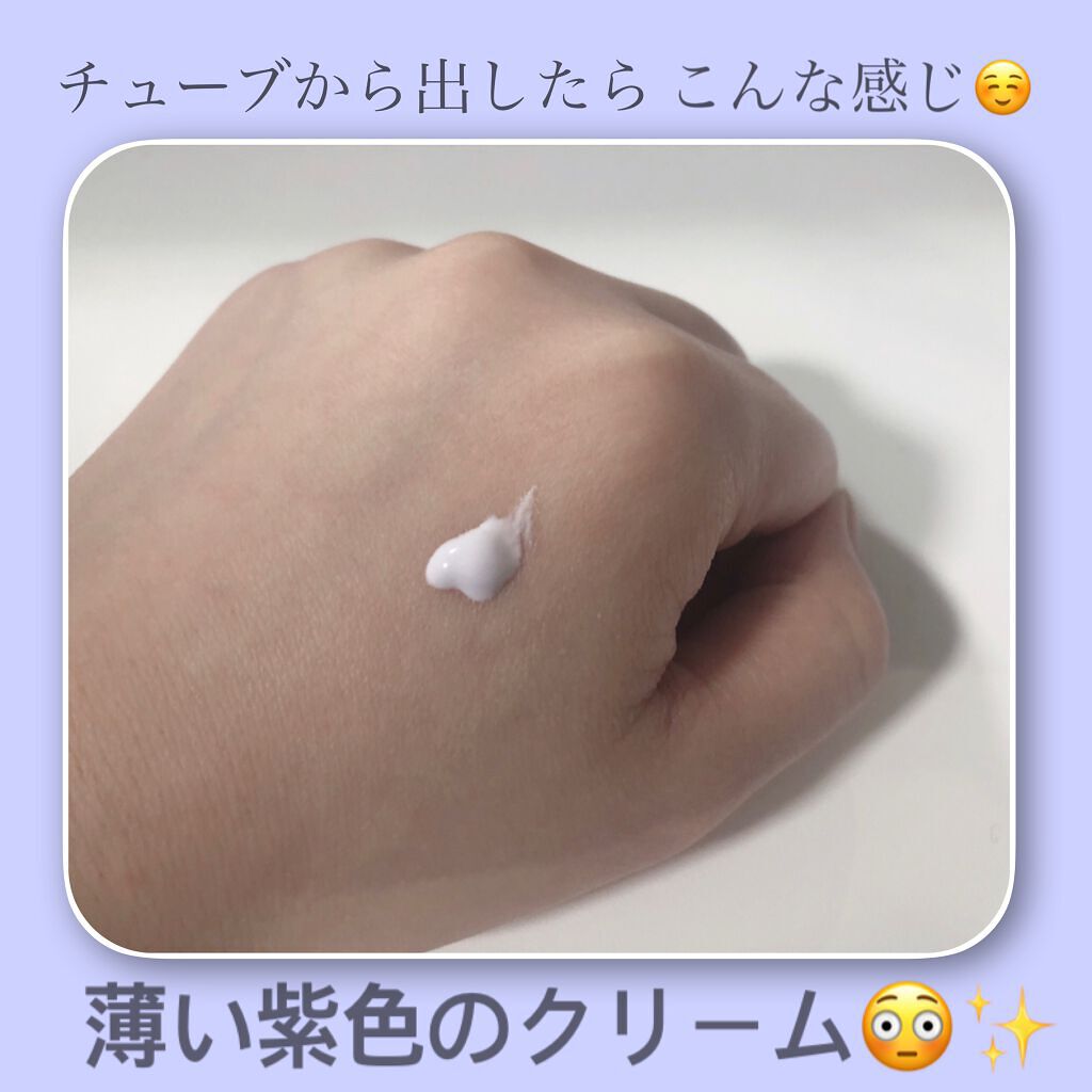 アズレンマイルドUVトーンアップサンプライマー/SUR.MEDIC/日焼け止めミルクを使ったクチコミ（2枚目）