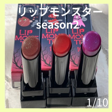 ケイト リップモンスター/KATE/口紅を使ったクチコミ(1枚目)