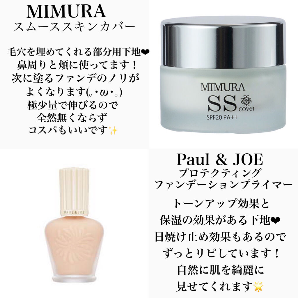 リキッド グリッター シャドウ/rom&nd/グリッターを使ったクチコミ（2枚目）