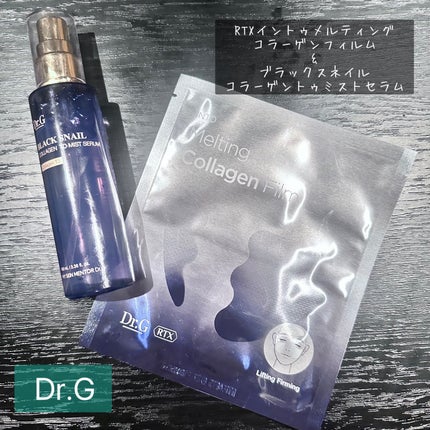 RTXイントゥメルティングコラーゲンフィルム/Dr.G/その他スキンケアを使ったクチコミ(1枚目)