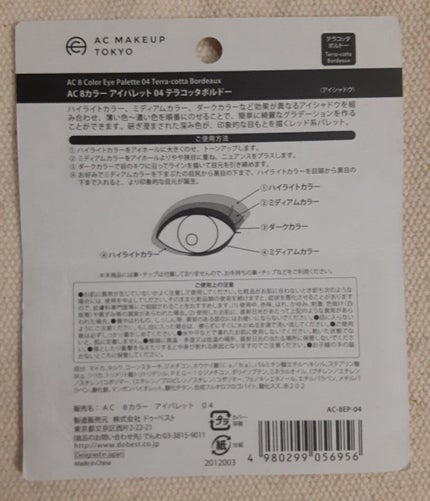 を使ったクチコミ(2枚目)