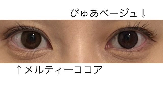 Chu's me BLUE LIGHT SAVE 1day/Chu's me/カラーコンタクトレンズを使ったクチコミ(8枚目)