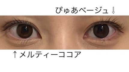 Chu's me BLUE LIGHT SAVE 1day/Chu's me/カラーコンタクトレンズを使ったクチコミ(8枚目)