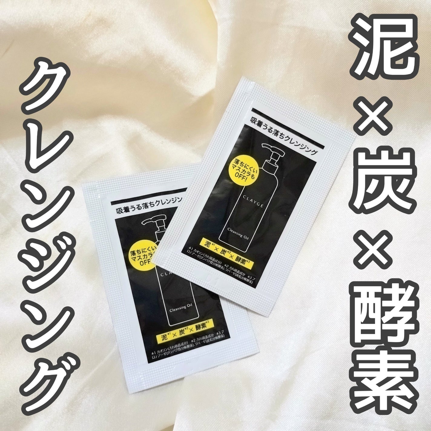 fumi社長(43) on LIPS 「さっぱりするけど、つっぱらない!さわやかなシトラス系の香りがす..」(1枚目)