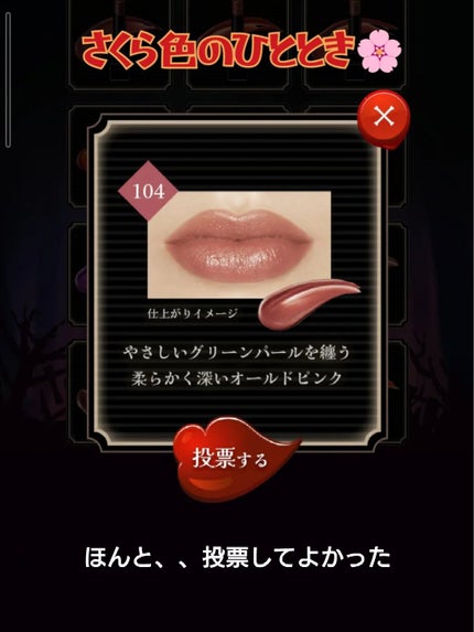 ケイト リップモンスター/KATE/口紅を使ったクチコミ(6枚目)