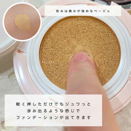 ピュアエッセンス フォーエバー クッションコンパクト/JILL STUART/クッションファンデーションを使ったクチコミ(3枚目)