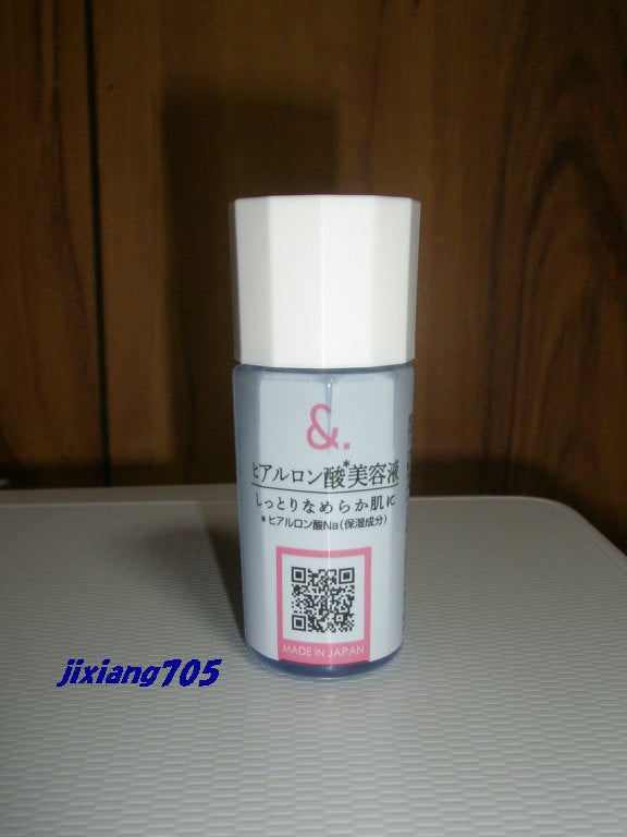 マイスキンケア美容液 ヒアルロン酸/DAISO/美容液を使ったクチコミ(1枚目)