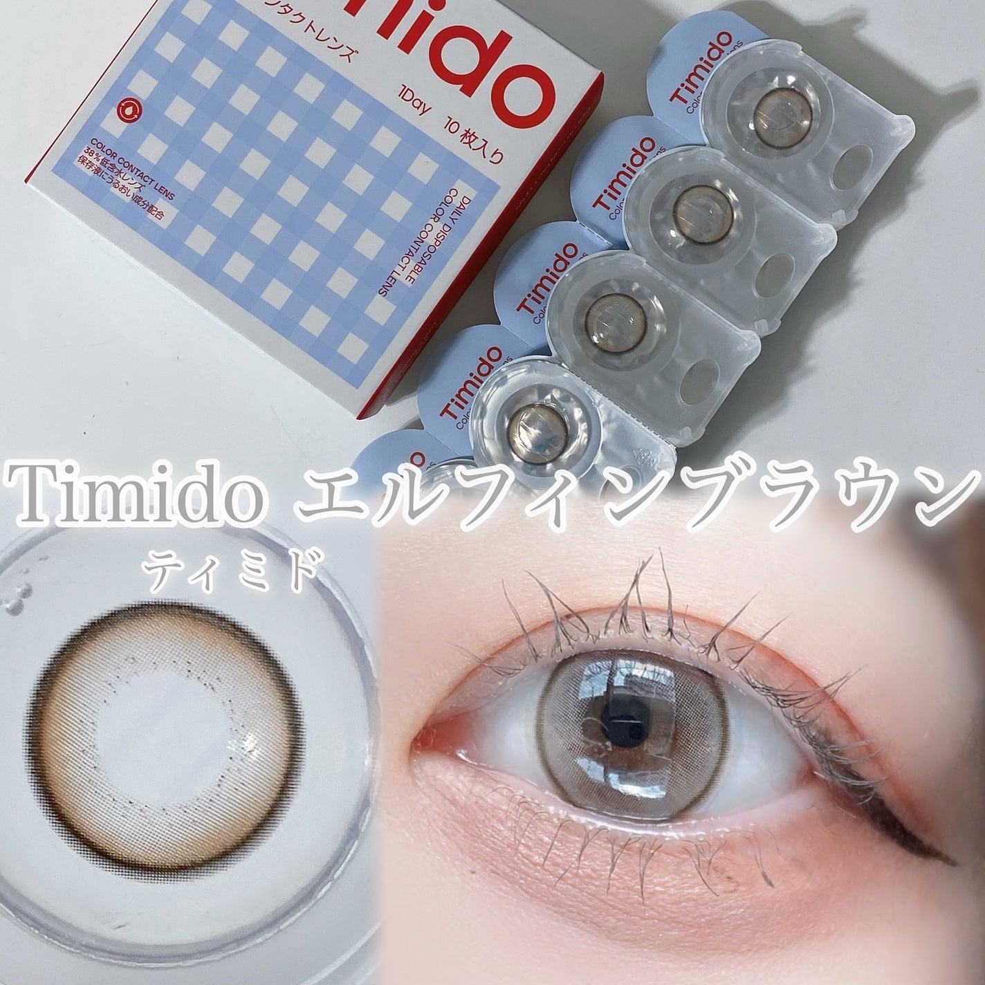 びゃっこまる on LIPS 「楽天で買える💡Timido(ティミド)新シリーズ登場!めちゃく..」(5枚目)