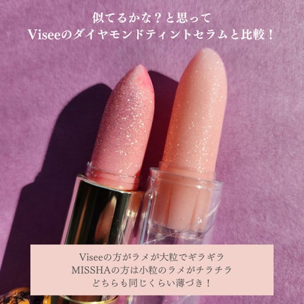グリッタープリズム ティントリップ/MISSHA/口紅を使ったクチコミ(6枚目)