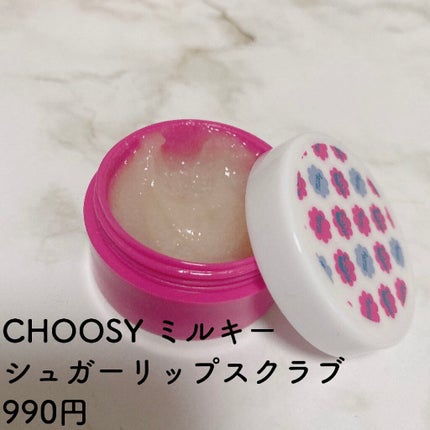 シュガーリップスクラブ/CHOOSY/リップスクラブを使ったクチコミ(2枚目)