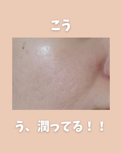 潤いバリア化粧水/ももぷり/化粧水を使ったクチコミ(5枚目)