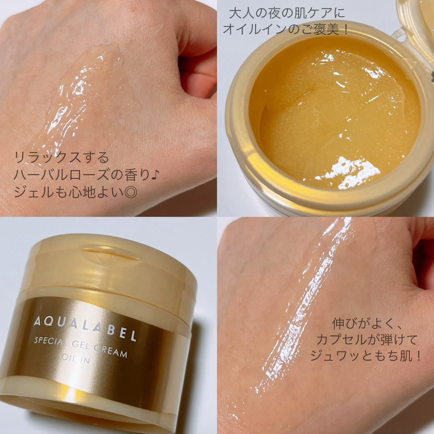 ã¹ãã·ã£ã«ãžã§ã«ã¯ãªãŒã ããïŒãªã€ã«ã€ã³ïŒ/ã¢ã¯ã¢ã¬ãŒãã«/ãªãŒã«ã€ã³ã¯ã³åç²§åã䜿ã£ãã¯ãã³ãïŒ3æç®ïŒ