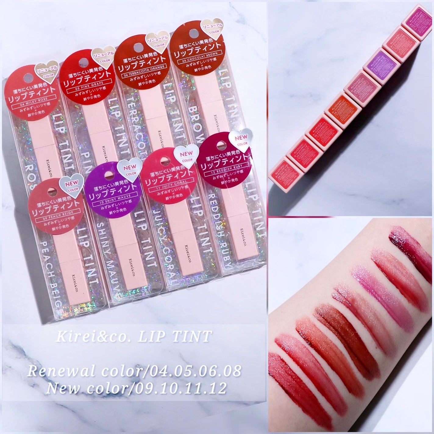 ルージュリップティント/Kirei&co./口紅を使ったクチコミ(1枚目)