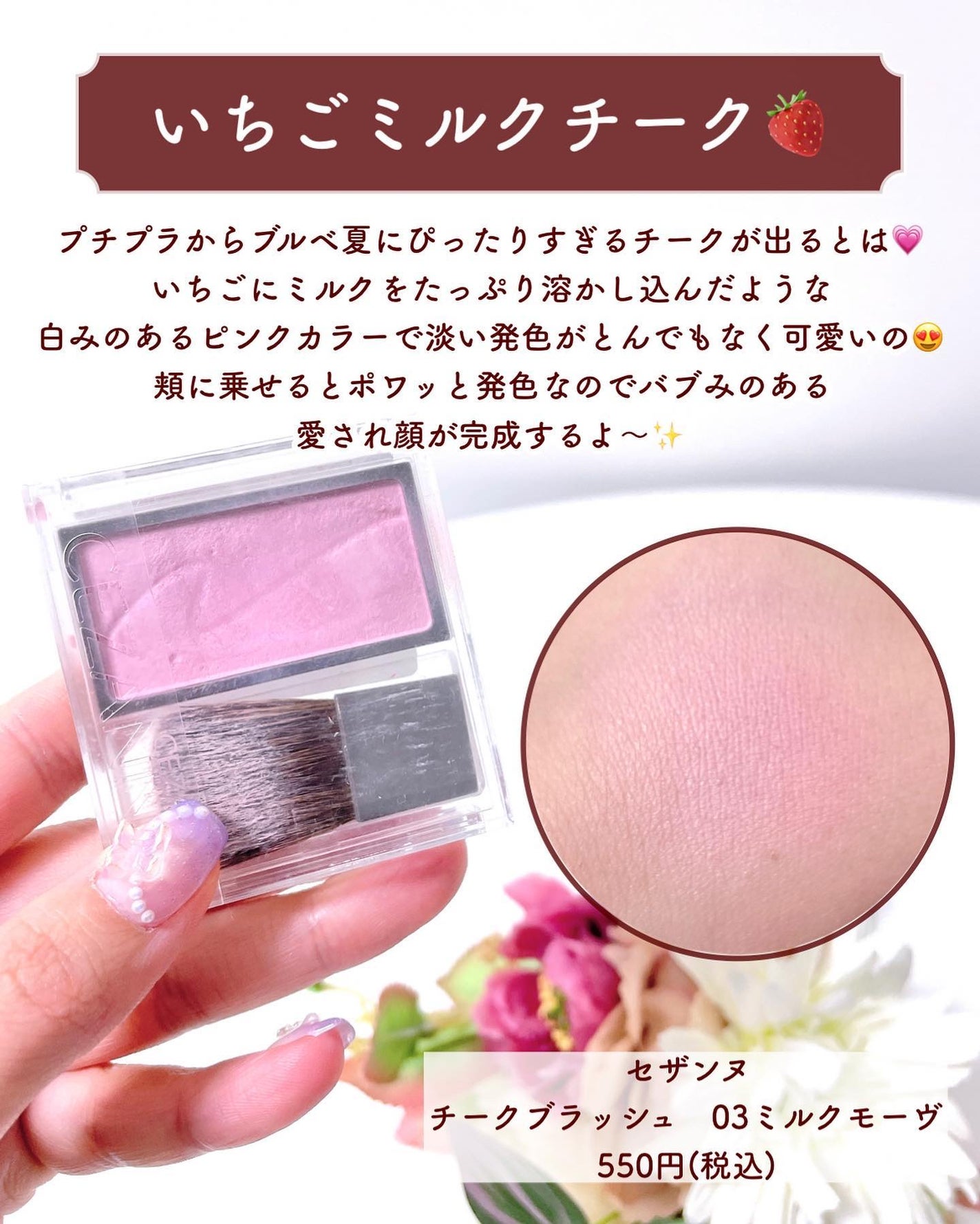 ムードカラーアイズ/CipiCipi/アイシャドウパレットを使ったクチコミ(5枚目)