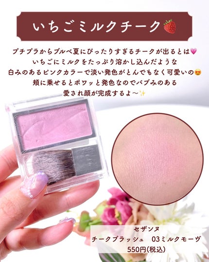 ムードカラーアイズ/CipiCipi/アイシャドウパレットを使ったクチコミ(5枚目)