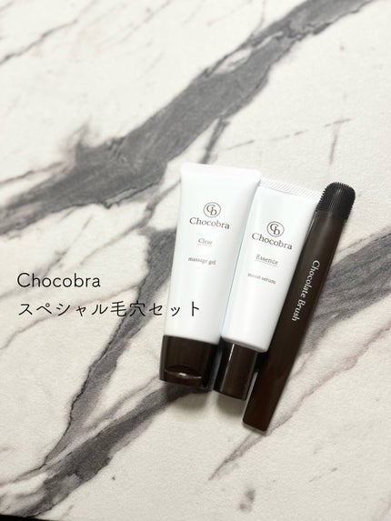 チョコブラ スペシャル毛穴ケアセット/Chocobra/スキンケアキットを使ったクチコミ(1枚目)