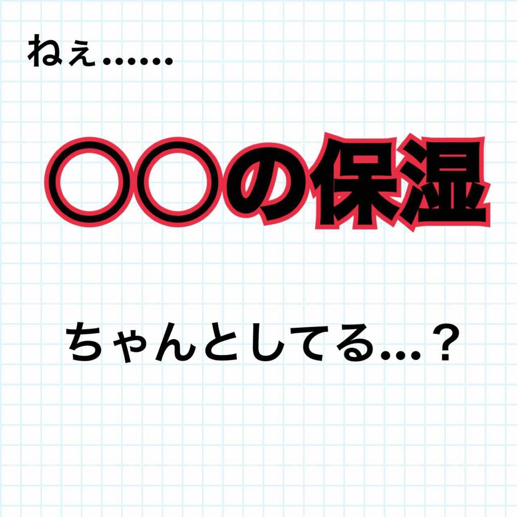 ニベア クリームケア リップバーム はちみつの香り/ニベア/リップケアを使ったクチコミ（1枚目）