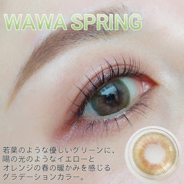 WaWa Series/Sisse Lens/カラーコンタクトレンズを使ったクチコミ（3枚目）