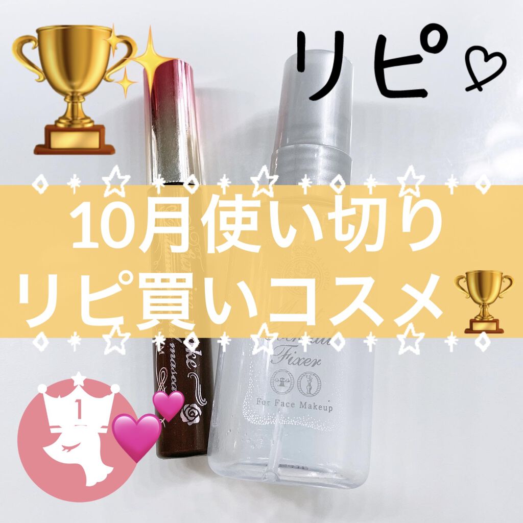 ロング＆カールマスカラ アドバンストフィルム/ヒロインメイク/マスカラを使ったクチコミ（1枚目）