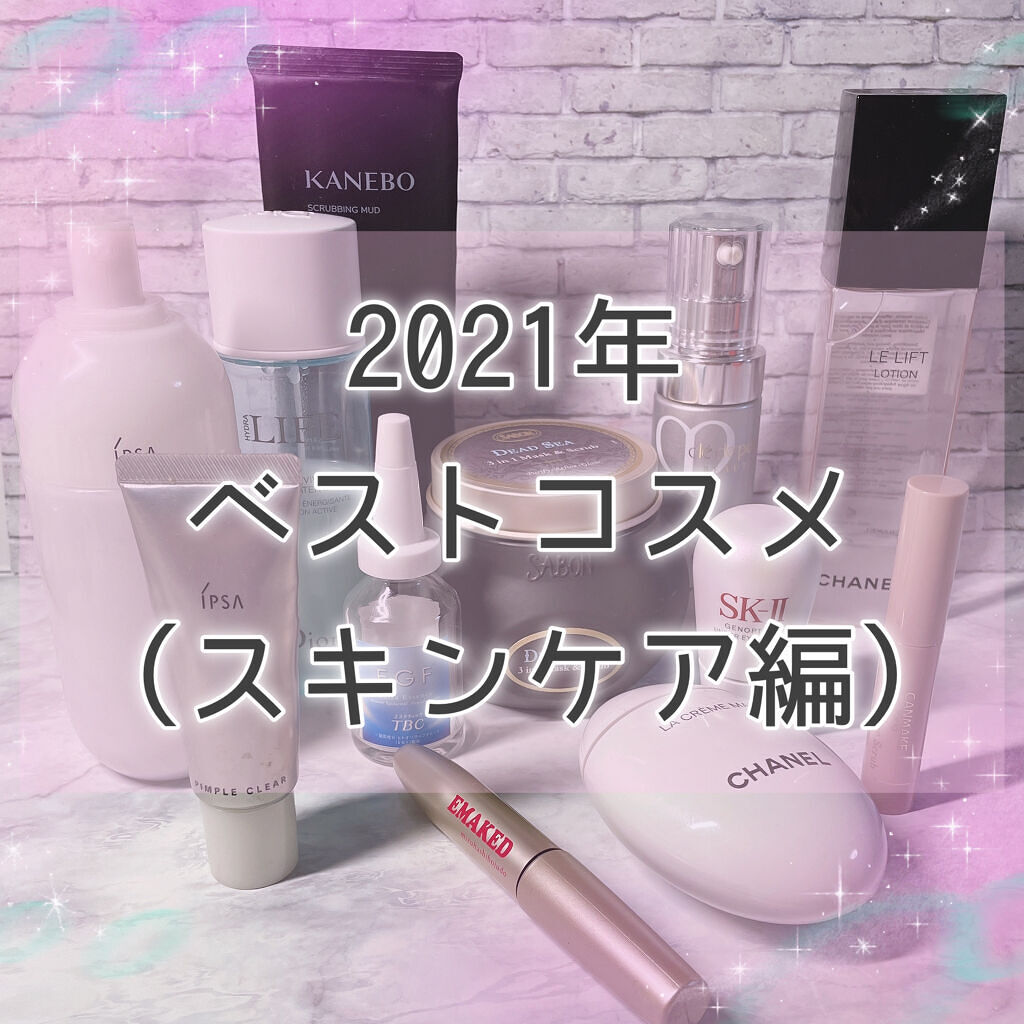 ジェノプティクス アンダー アイ サークル/SK-II/アイケア・アイクリームを使ったクチコミ（1枚目）