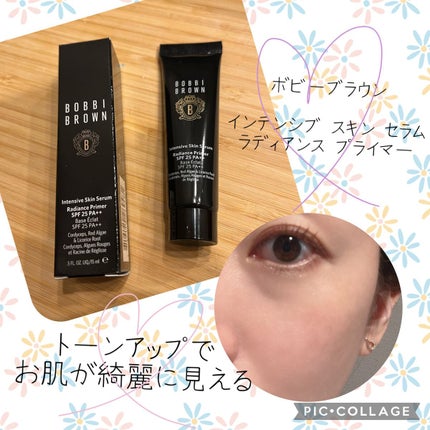 インテンシブ セラム ラディアンス プライマー/BOBBI BROWN/化粧下地を使ったクチコミ(1枚目)