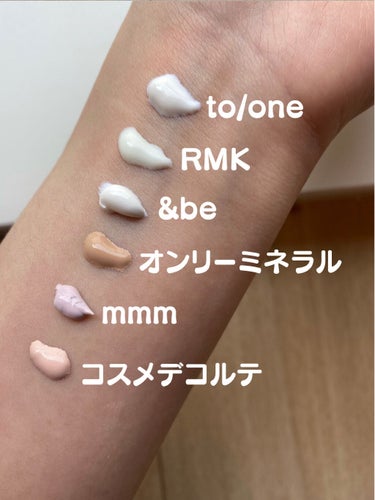 ミネラルトーンアップBBセラム 30g/ONLY MINERALS/BBクリームの画像