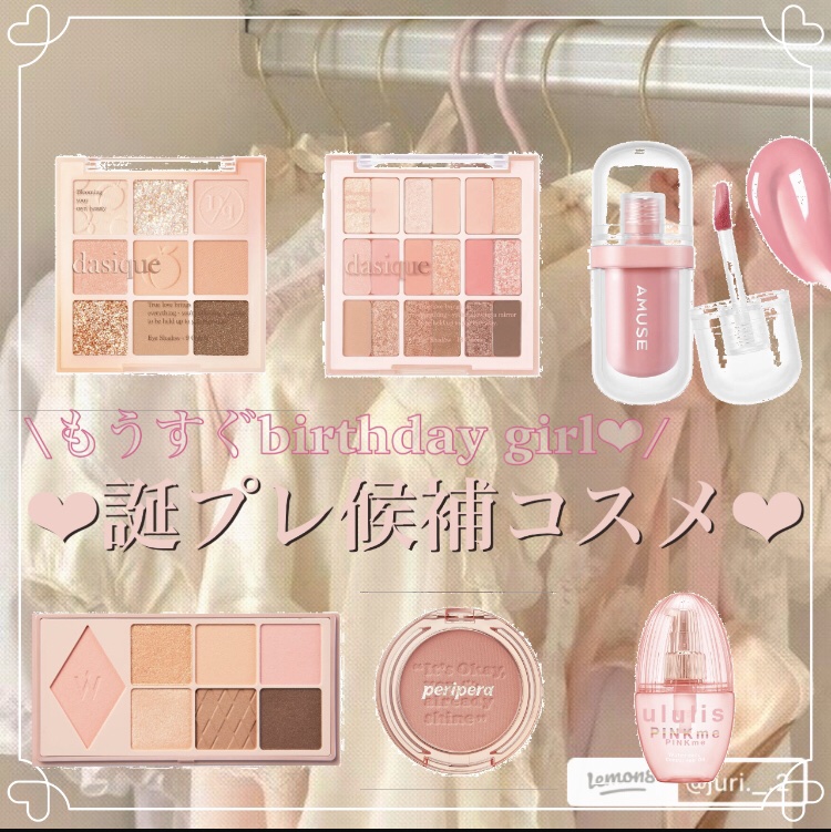 ピンクミー ウォーターコンク コントロール ヘアオイル/ululis/ヘアオイルを使ったクチコミ（1枚目）