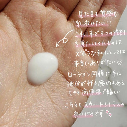 モイスチュア&バランシング セラム/N organic/乳液を使ったクチコミ(8枚目)