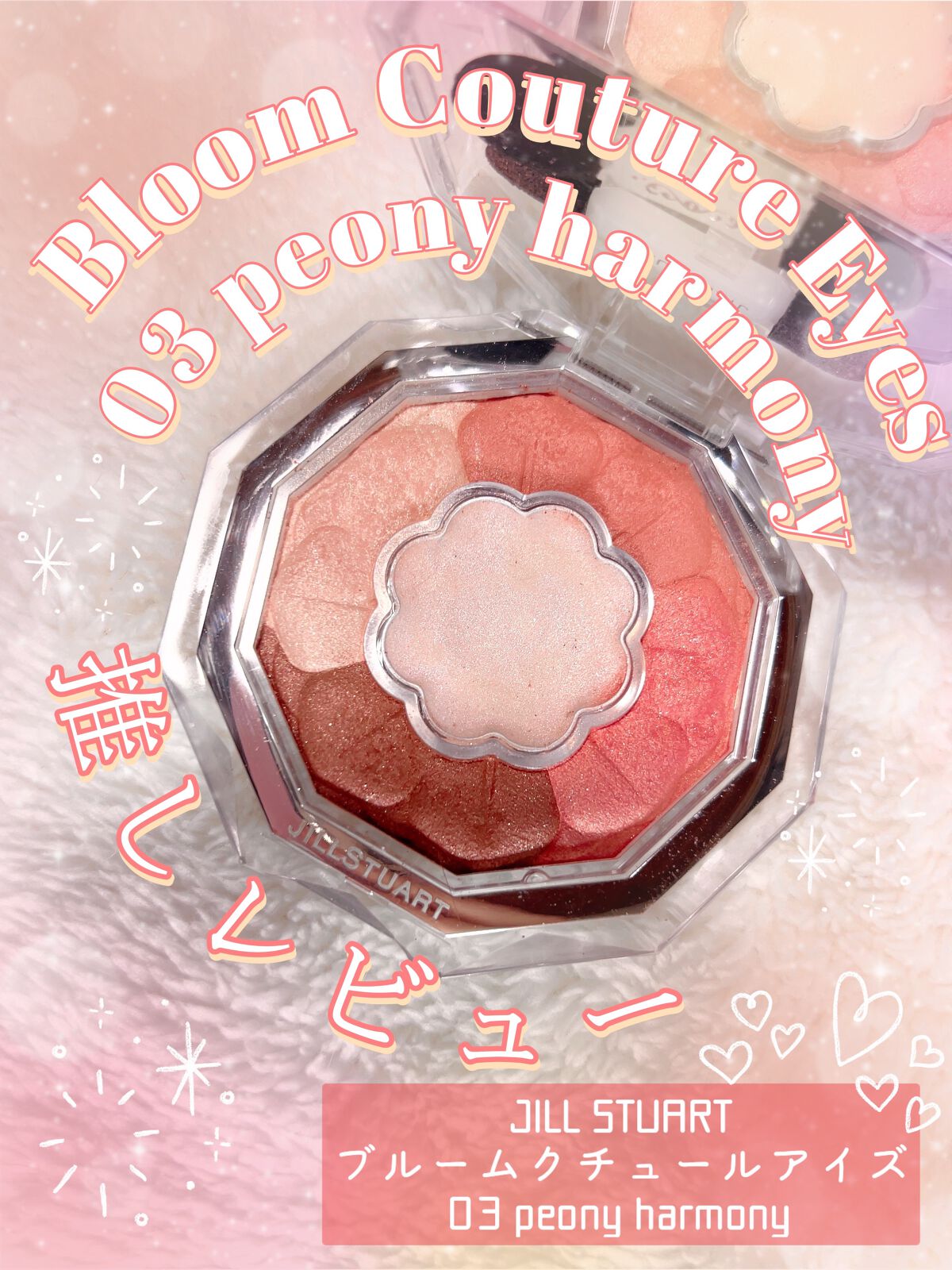 プロ シングル シャドウ/CLIO/単色アイシャドウを使ったクチコミ（1枚目）