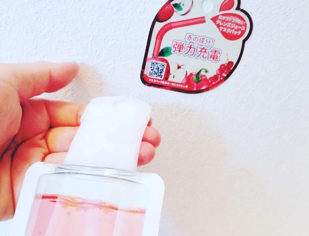 ヘルシークレンズジュースマスクパック/eco secret/シートマスク・パックを使ったクチコミ(3枚目)