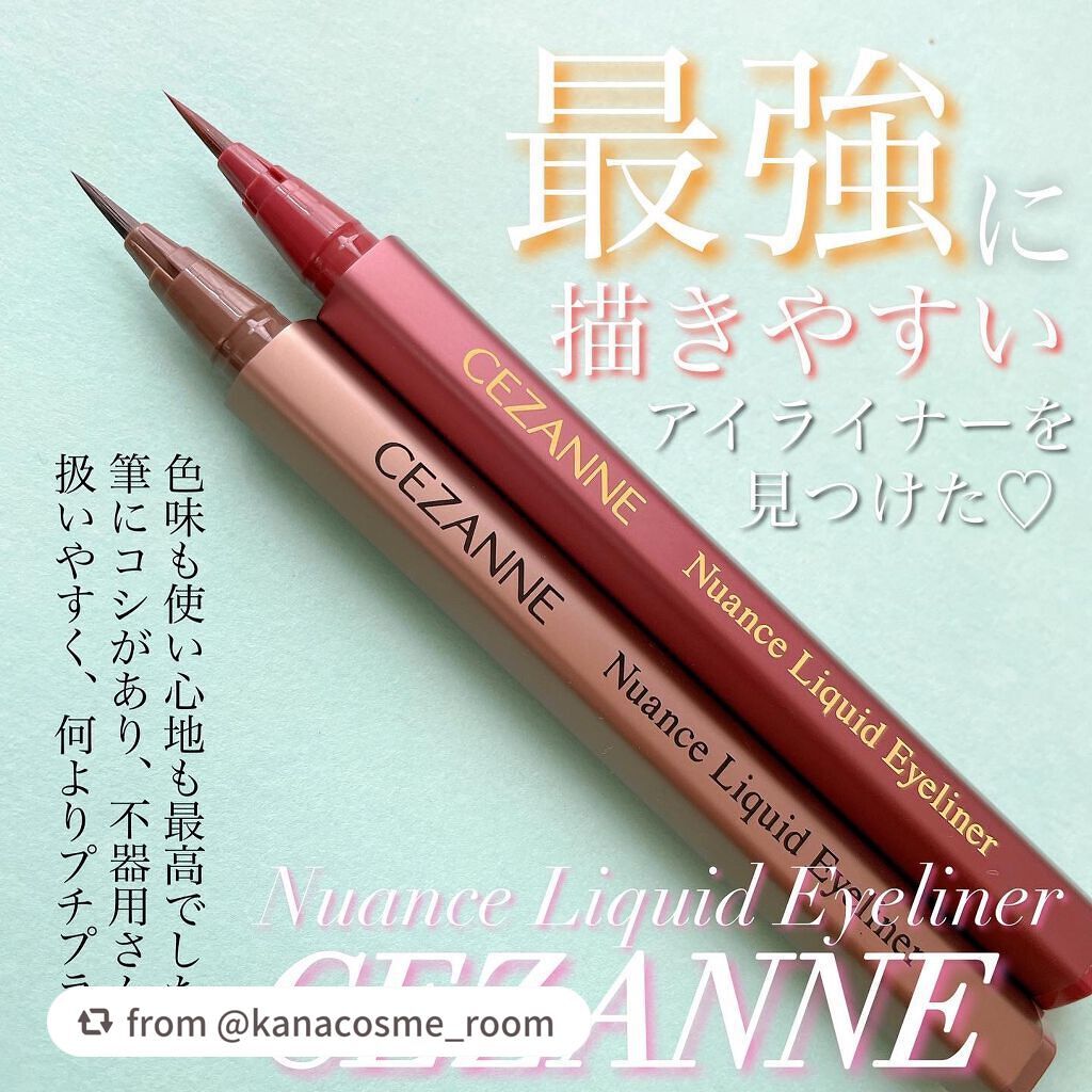 ニュアンスリキッドアイライナー/CEZANNE/リキッドアイライナーを使ったクチコミ(1枚目)