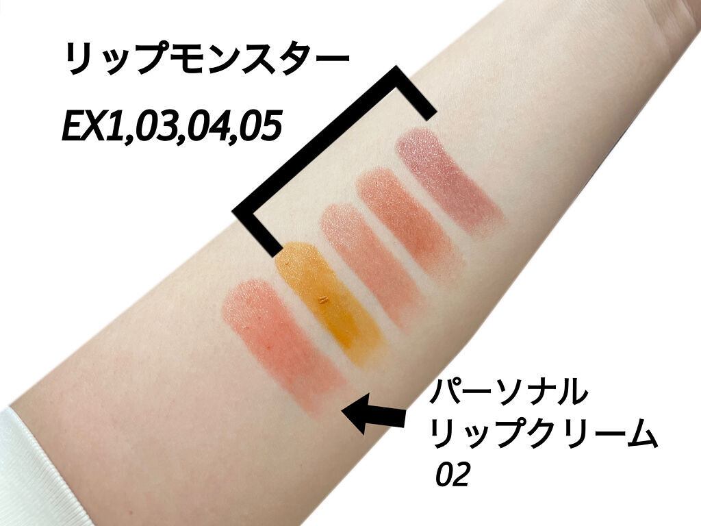 ケイト リップモンスター/KATE/口紅を使ったクチコミ（2枚目）