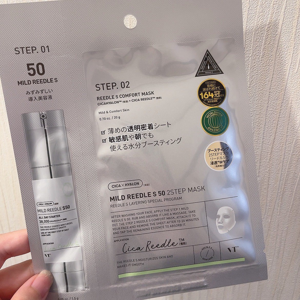 マイルドリードルS 50 2ステップマスク/VT/シートマスク・パックを使ったクチコミ（1枚目）