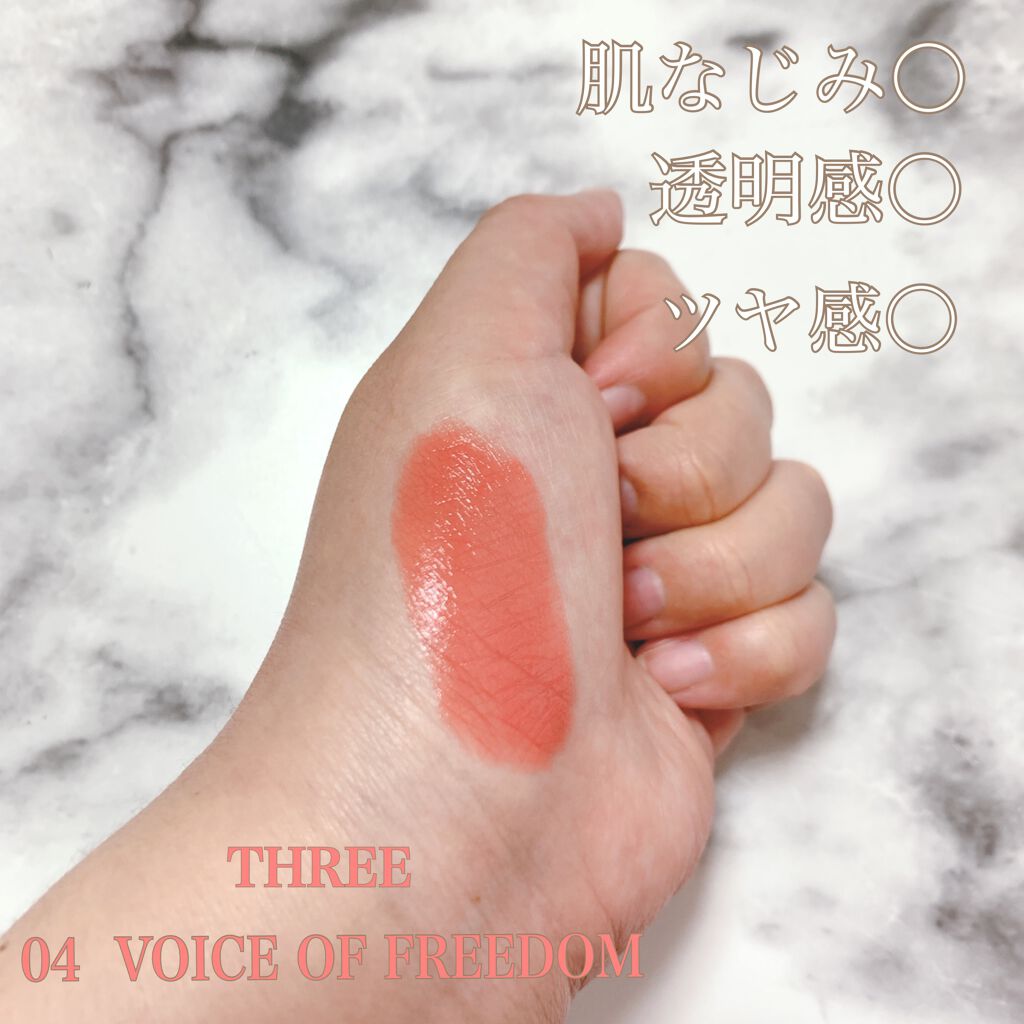 デアリングリィデミュアリップスティック/THREE/口紅を使ったクチコミ(2枚目)