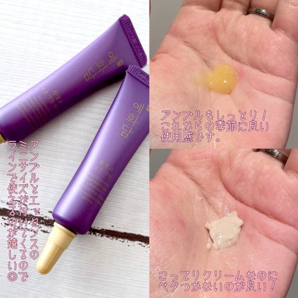 イェファダム還生膏 保潤 2種スペシャルセット/THE FACE SHOP/スキンケアキットを使ったクチコミ(4枚目)