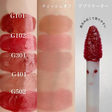 珠玉流光リップティント/花西子/リップティントを使ったクチコミ(10枚目)